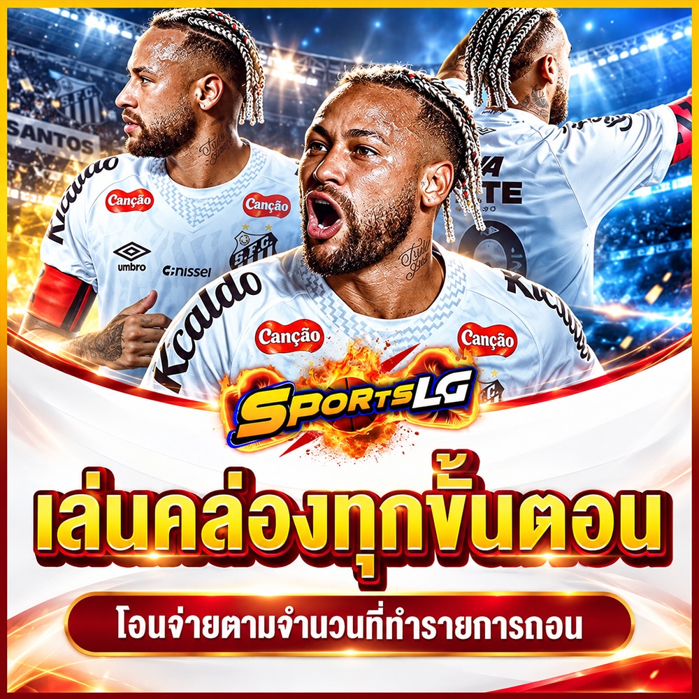 แทงบอล 1x2